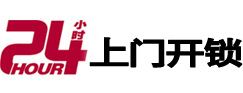 鄂州市开锁公司
